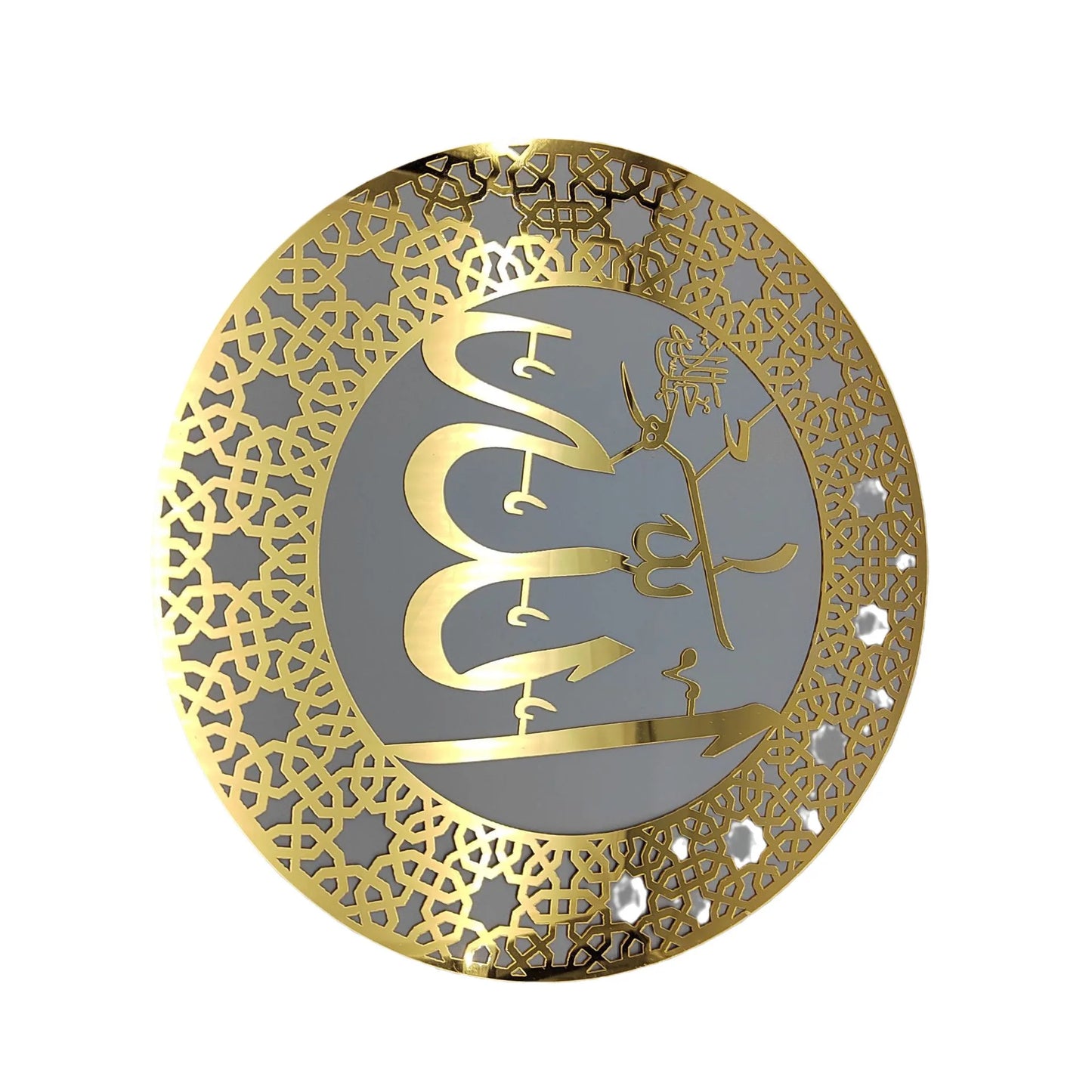 Metall-Wanddeko mit Arabischer Kalligraphie – Islamisches Design