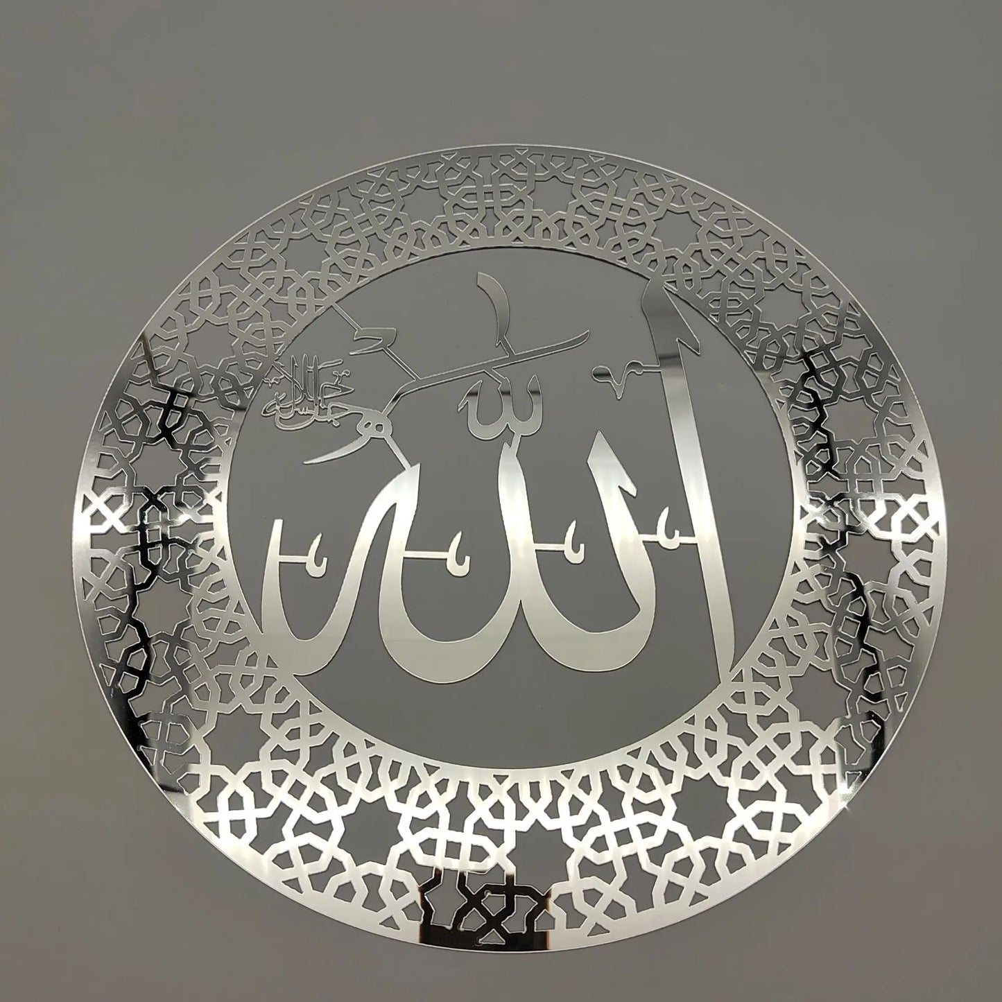 Metall-Wanddeko mit Arabischer Kalligraphie – Islamisches Design
