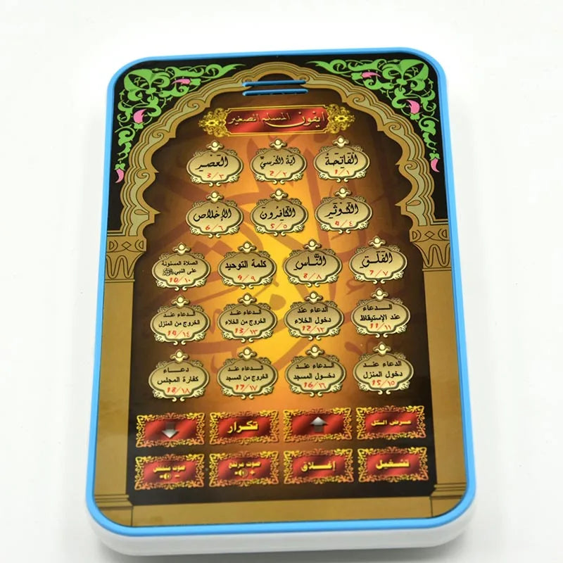 Islamisches Lernspielzeug für Kinder – Elektronische Quran-Tafel mit Suren und Bittgebeten