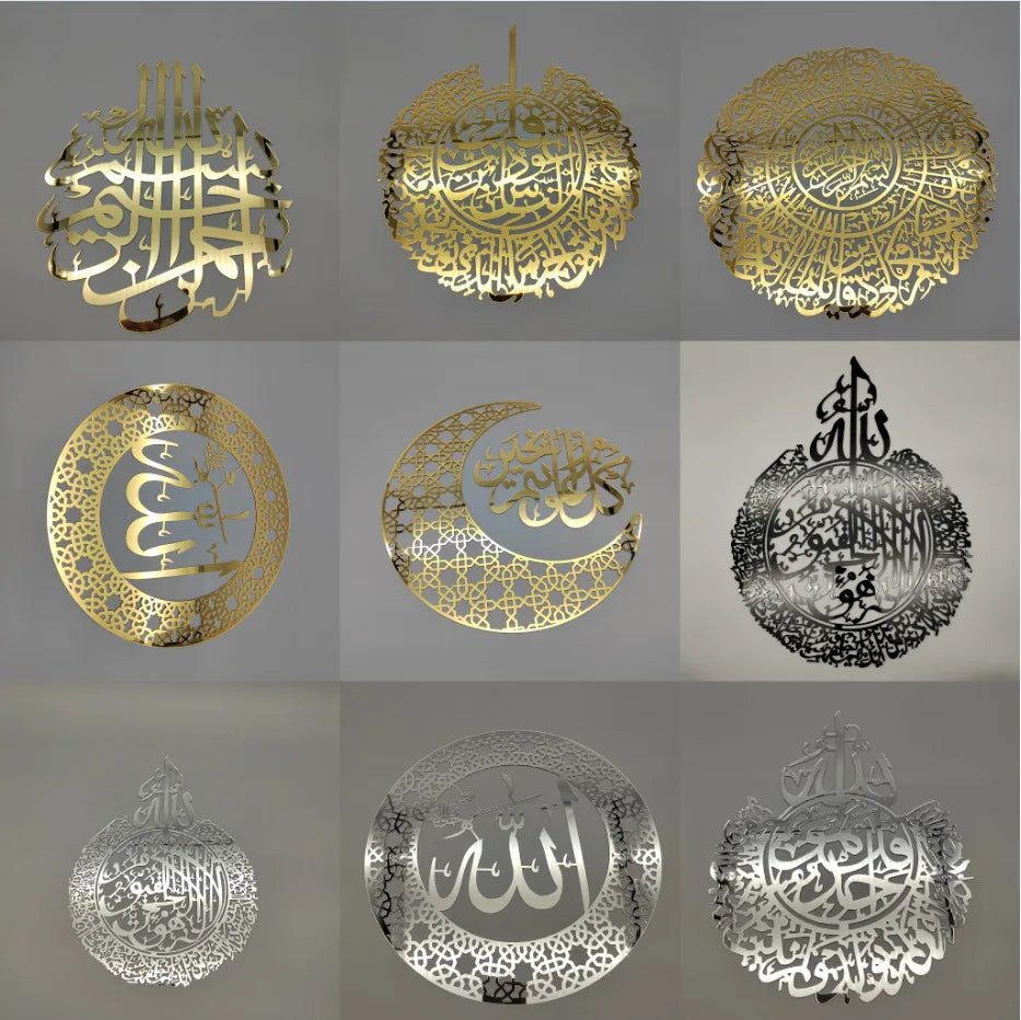 Metall-Wanddeko mit Arabischer Kalligraphie – Islamisches Design