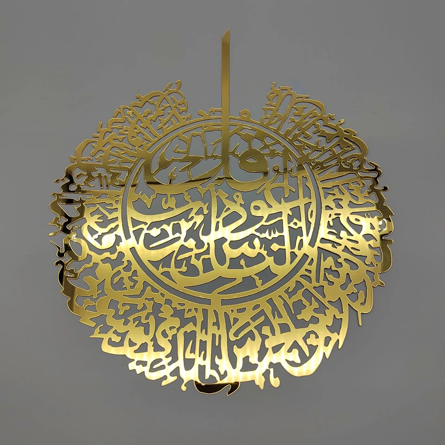 Metall-Wanddeko mit Arabischer Kalligraphie – Islamisches Design
