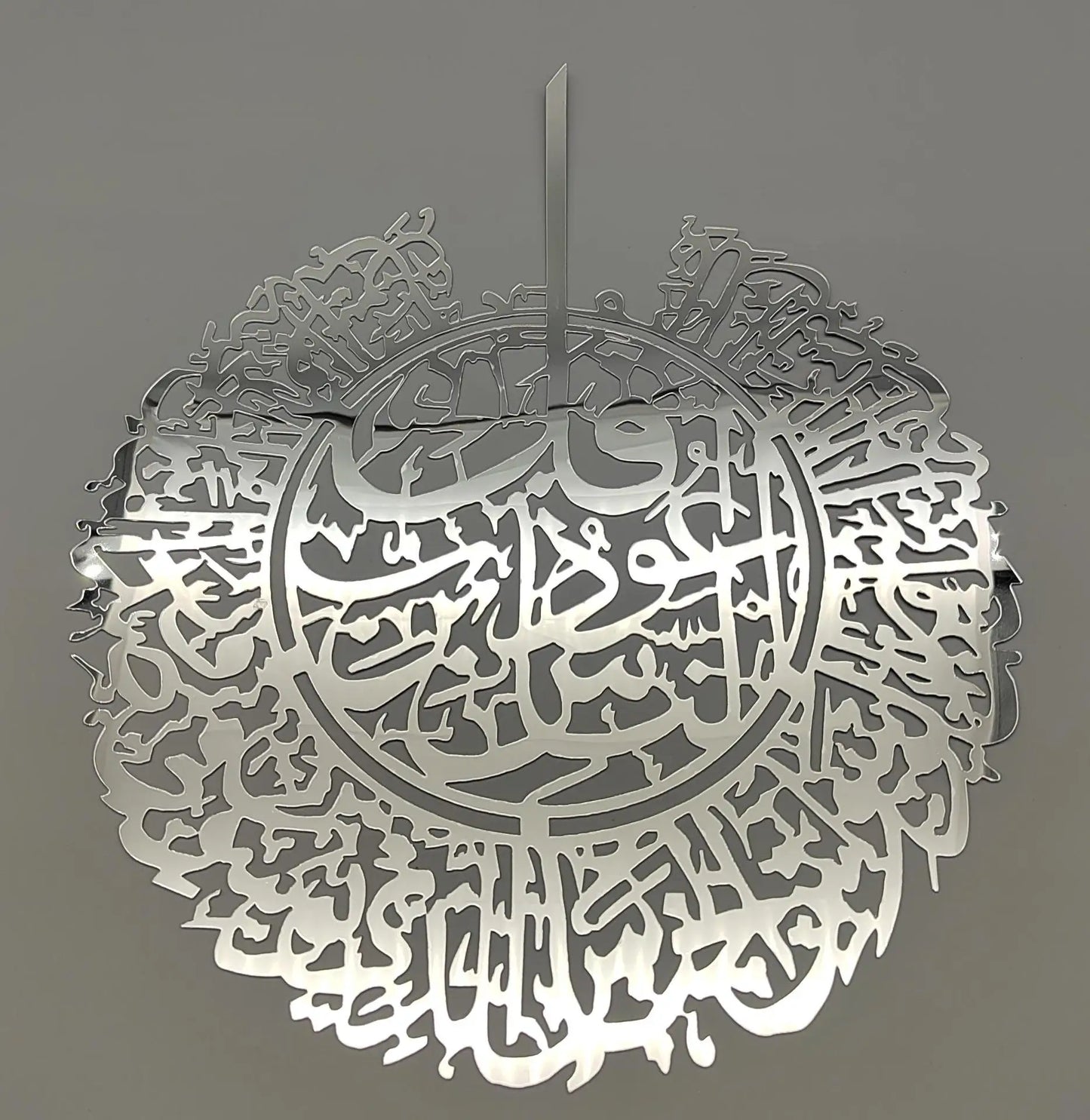 Metall-Wanddeko mit Arabischer Kalligraphie – Islamisches Design