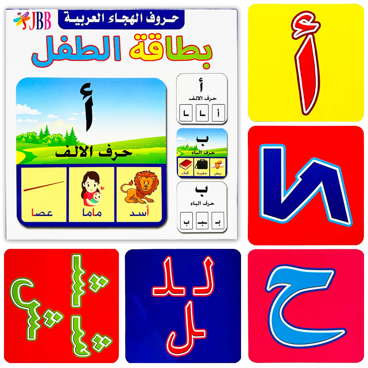 Lernkarten für Arabisches Alphabet – 28 Stück, Pädagogisches Spielzeug für Kinder