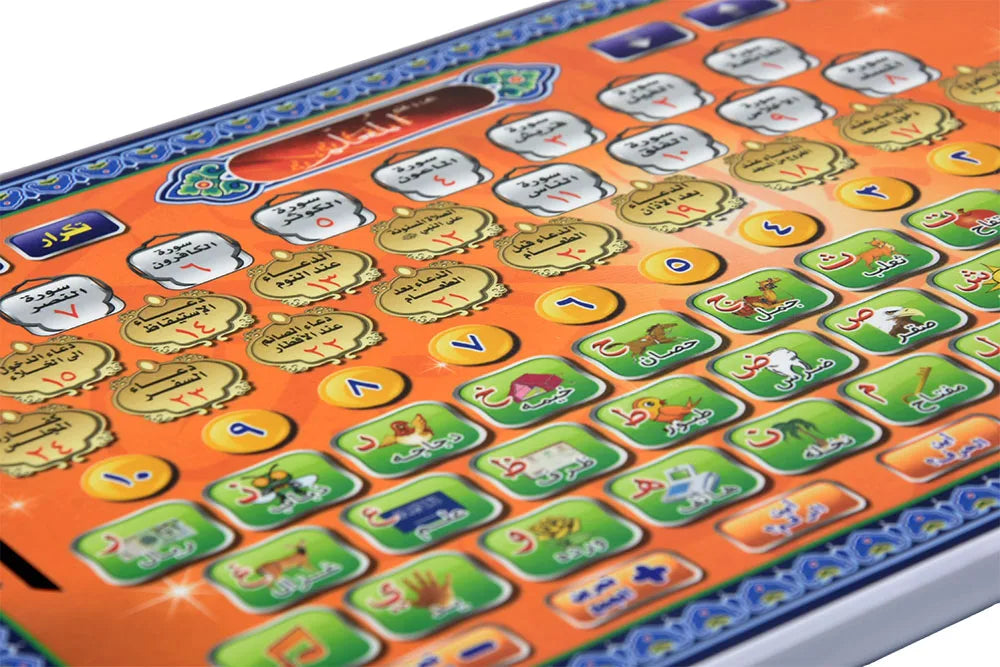 Interaktives Arabisches Lern-Tablet für Kinder – Quran, Buchstaben & Frühförderung