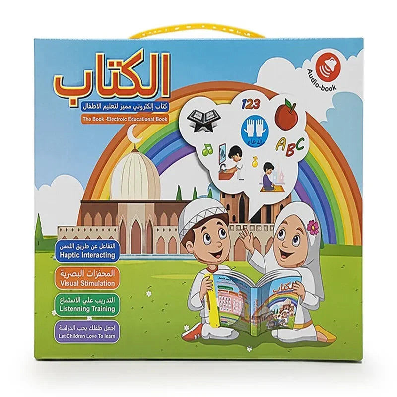 Arabisch-Englisches Elektronisches Lernbuch für Kinder – Interaktives Bildungsbuch mit Audio