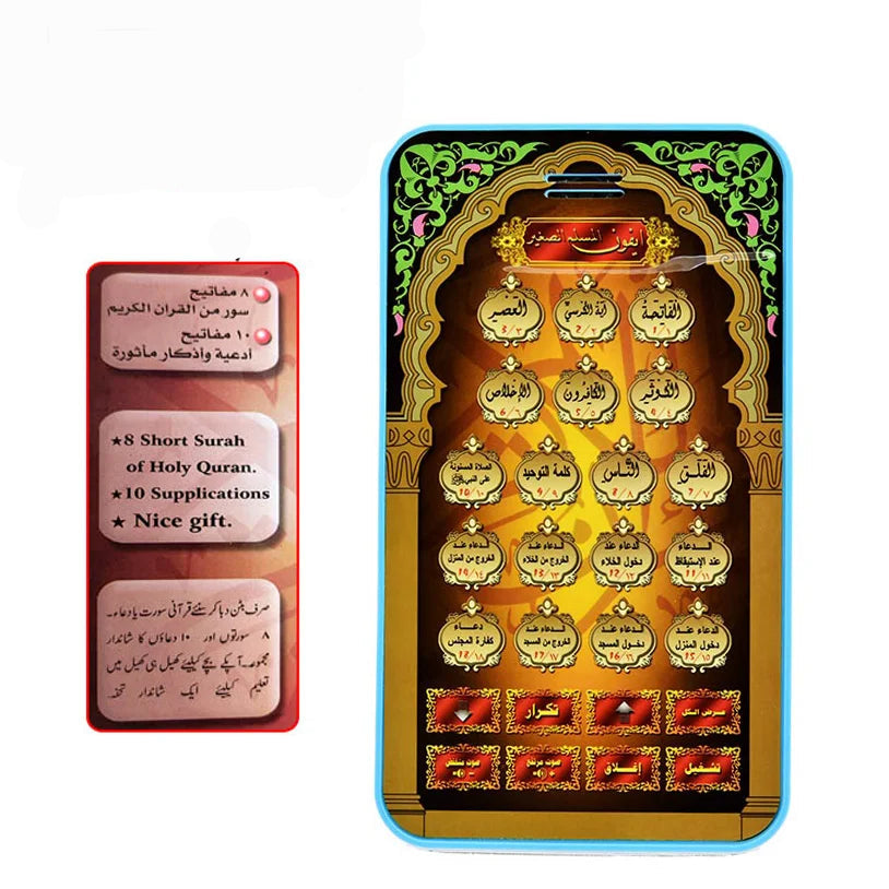 Islamisches Lernspielzeug für Kinder – Elektronische Quran-Tafel mit Suren und Bittgebeten