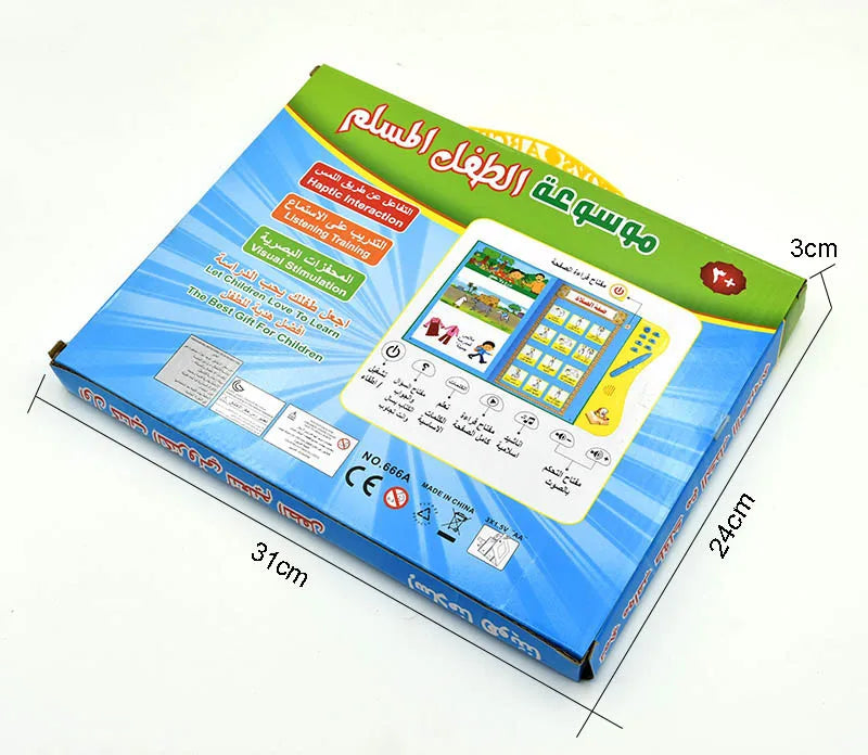 Arabisches Kinder-E-Book – Interaktives Lernspielzeug mit Koran und Gebeten