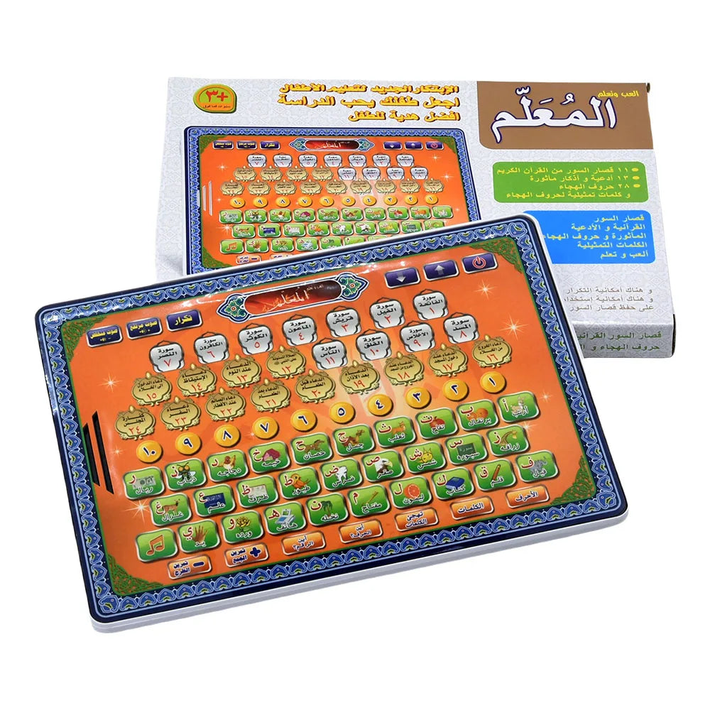 Interaktives Arabisches Lern-Tablet für Kinder – Quran, Buchstaben & Frühförderung