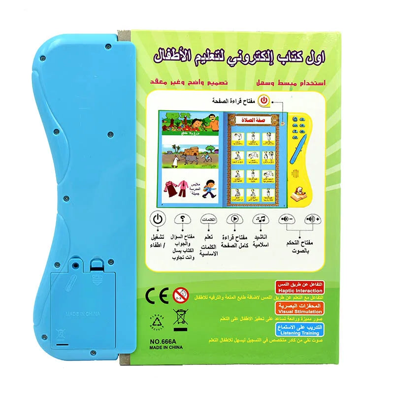 Arabisches Kinder-E-Book – Interaktives Lernspielzeug mit Koran und Gebeten