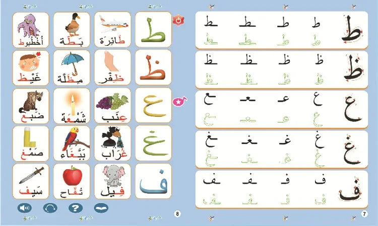 Interaktives Arabisches Lernbuch für Kinder – Buchstaben, Zahlen, Formen, Farben, Mathematik und Berufe – Mit Tonseiten und Touch-Funktion