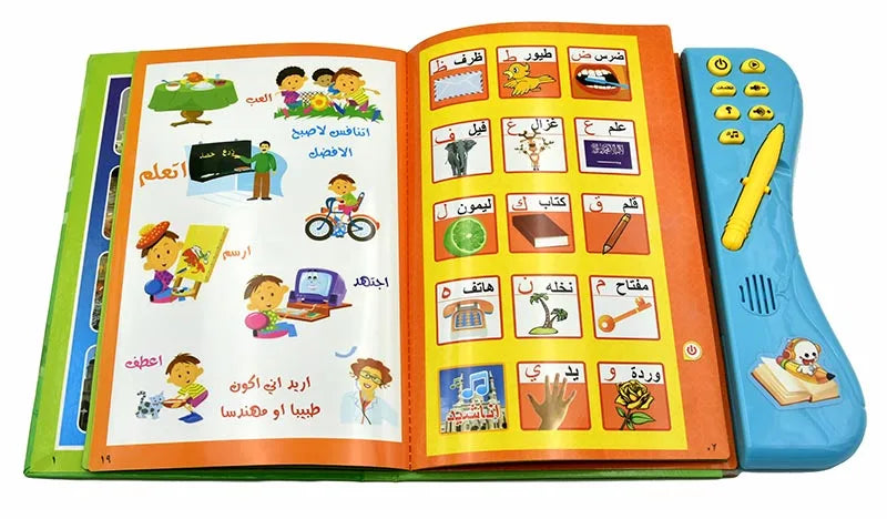 Arabisches Kinder-E-Book – Interaktives Lernspielzeug mit Koran und Gebeten
