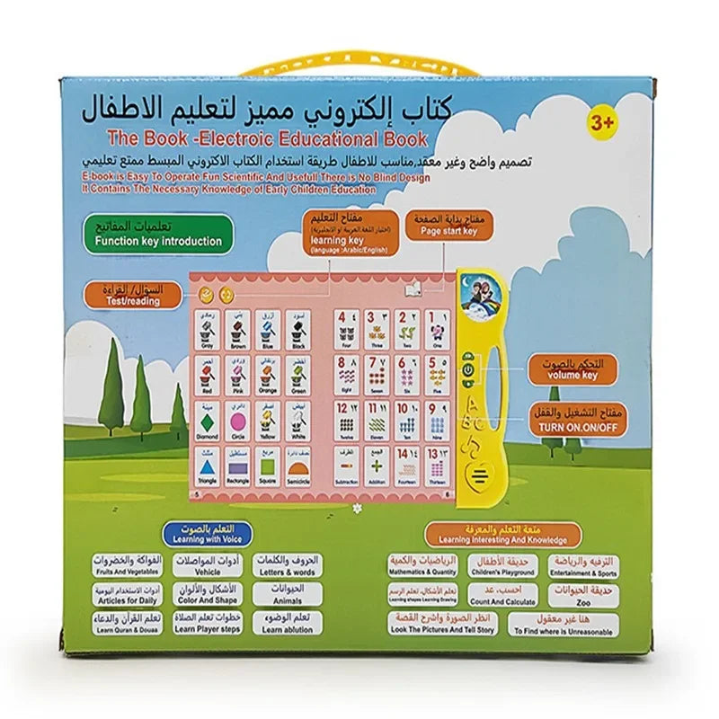 Arabisch-Englisches Elektronisches Lernbuch für Kinder – Interaktives Bildungsbuch mit Audio
