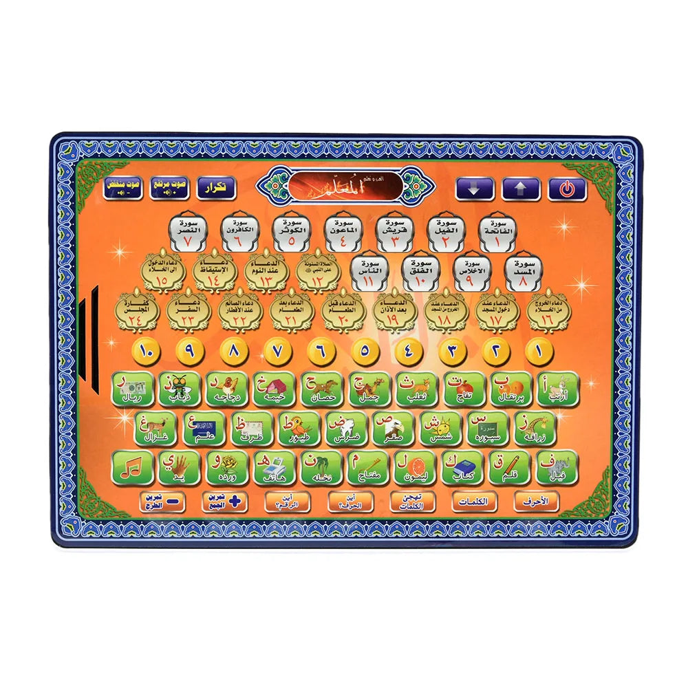 Interaktives Arabisches Lern-Tablet für Kinder – Quran, Buchstaben & Frühförderung