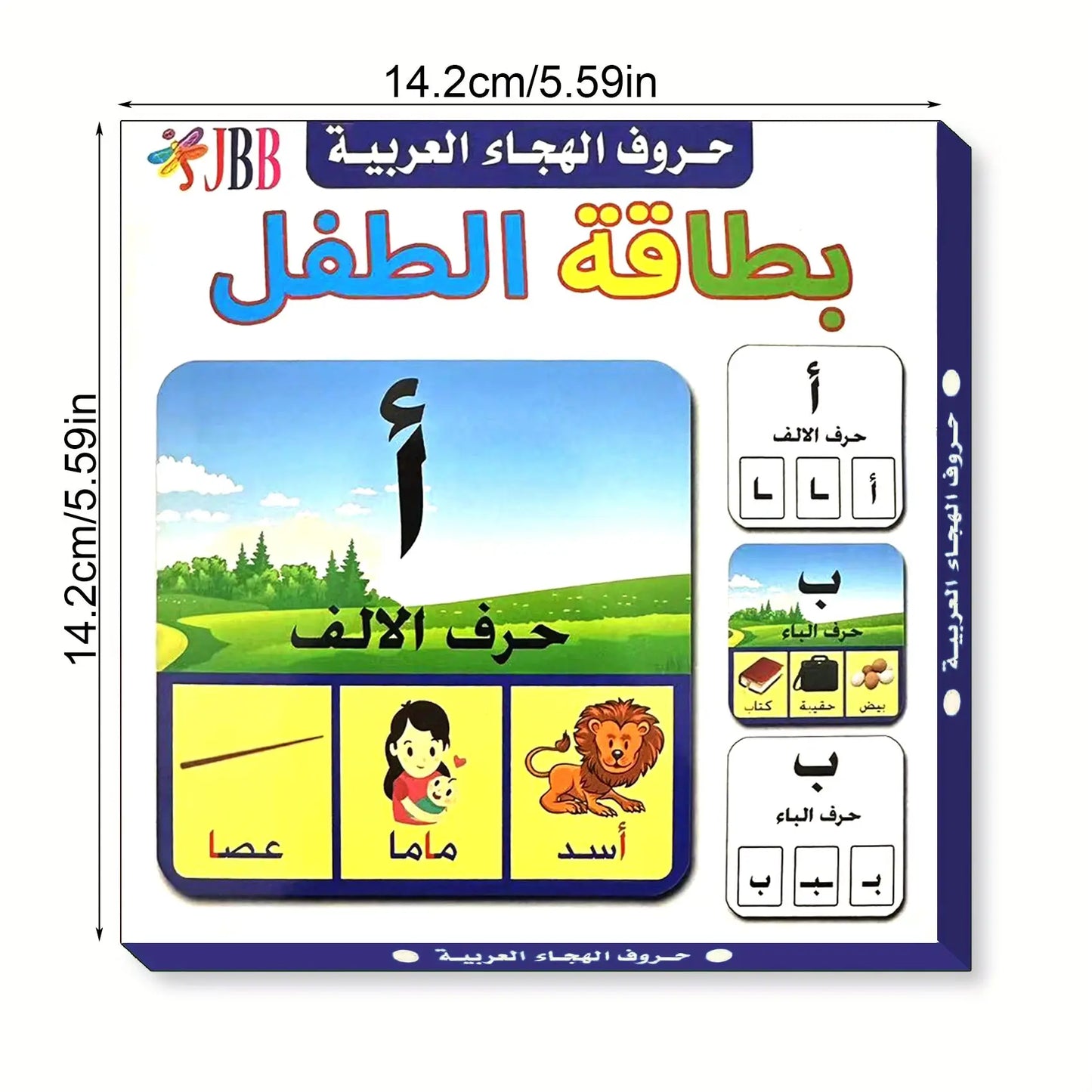 Lernkarten für Arabisches Alphabet – 28 Stück, Pädagogisches Spielzeug für Kinder