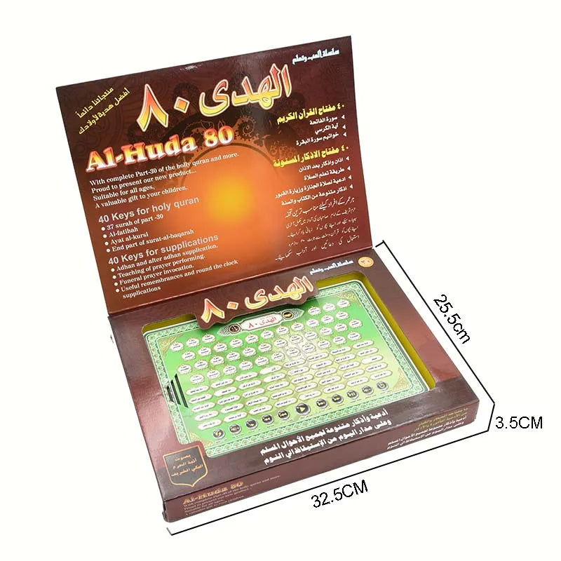 Al-Huda 80 – Lernpad für Kinder mit Quran & Dua (40+40 Tasten) – Islamisches Lernspielzeug