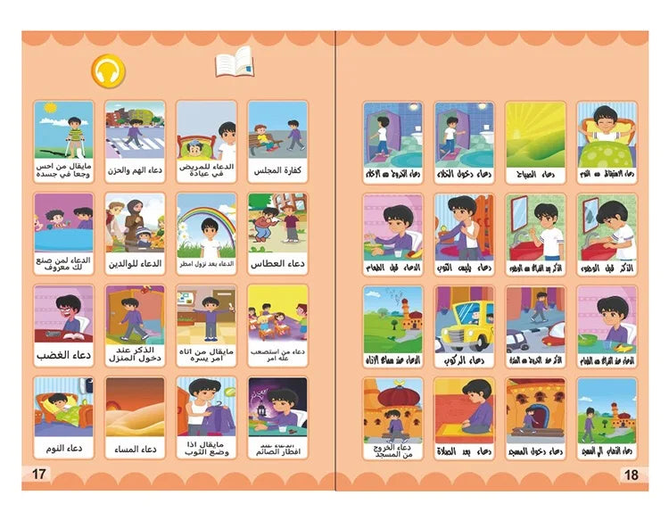 Arabisch-Englisches Elektronisches Lernbuch für Kinder – Interaktives Bildungsbuch mit Audio