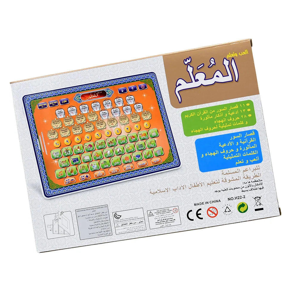 Interaktives Arabisches Lern-Tablet für Kinder – Quran, Buchstaben & Frühförderung