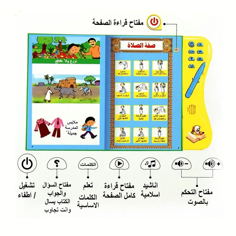 Arabisches Kinder-E-Book – Interaktives Lernspielzeug mit Koran und Gebeten