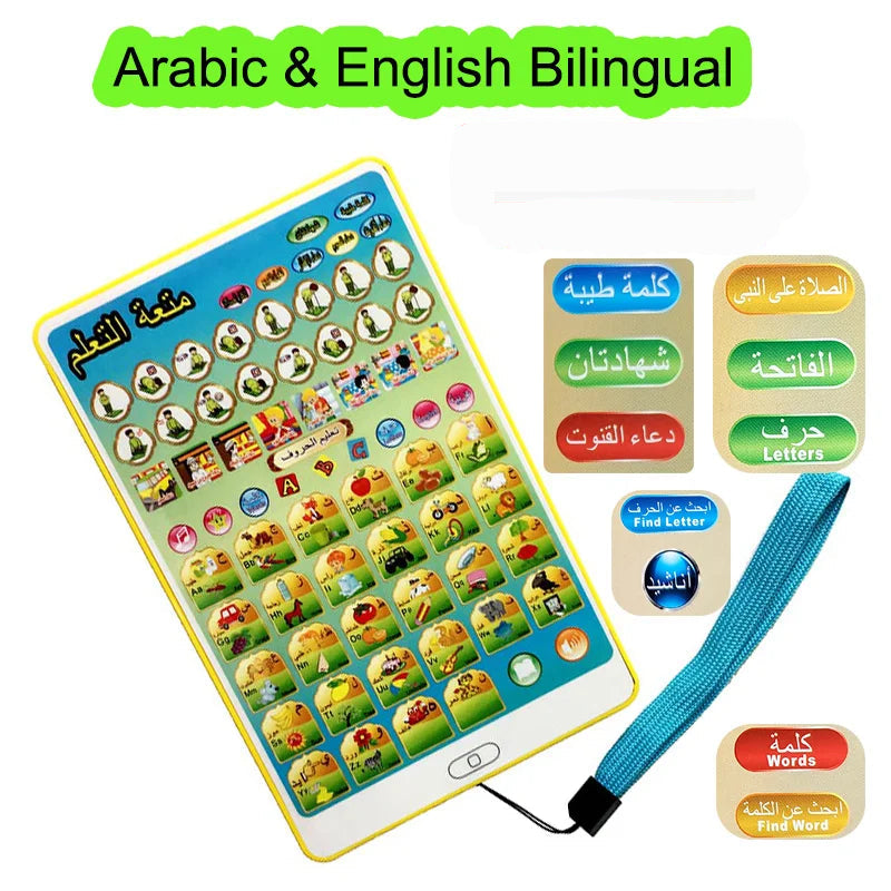 Interaktives Arabisches Lern-Tablet für Kinder – Gebet, Quran und Alphabet