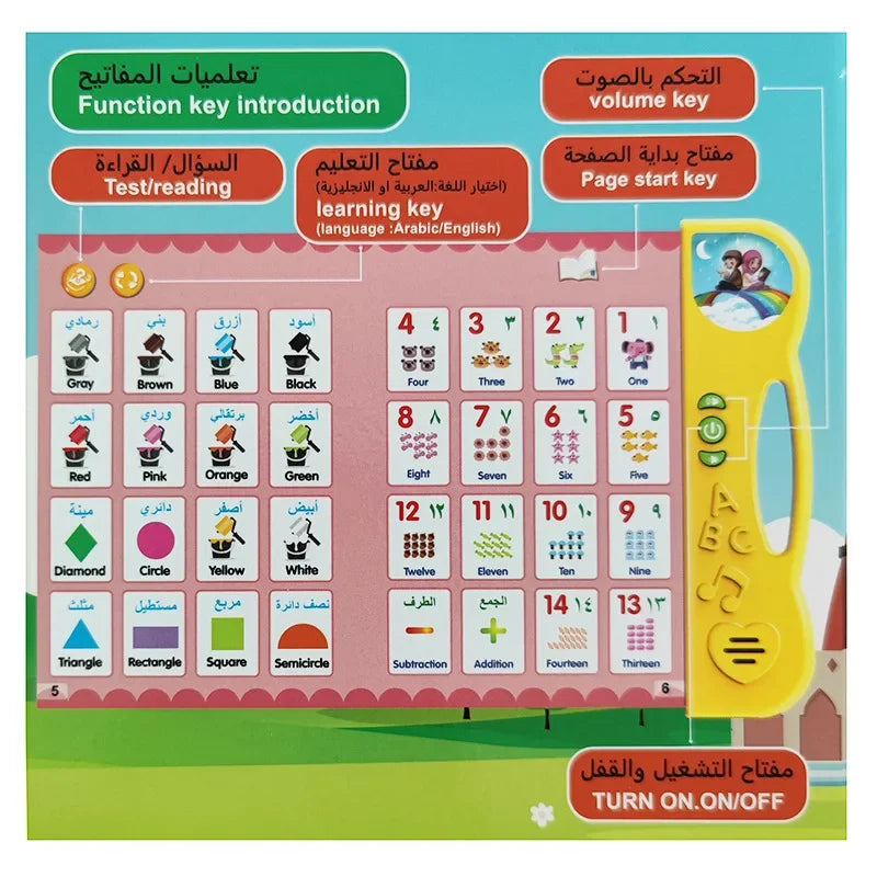Arabisch-Englisches Elektronisches Lernbuch für Kinder – Interaktives Bildungsbuch mit Audio