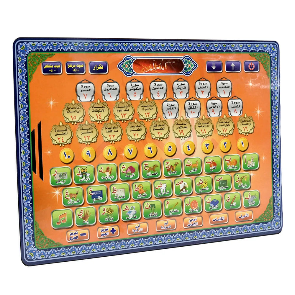 Interaktives Arabisches Lern-Tablet für Kinder – Quran, Buchstaben & Frühförderung