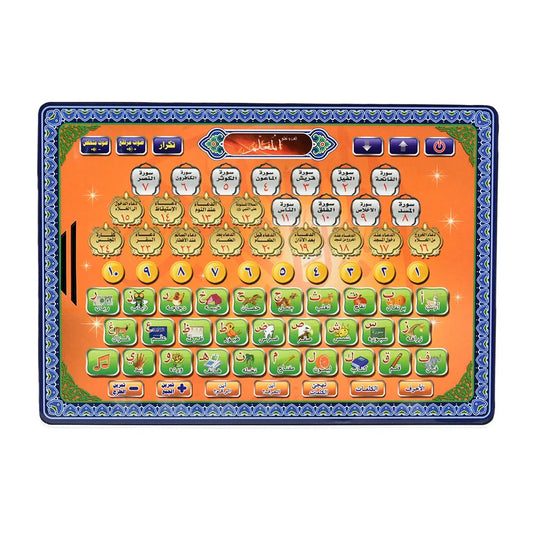 Interaktives Arabisches Lern-Tablet für Kinder – Quran, Buchstaben & Frühförderung