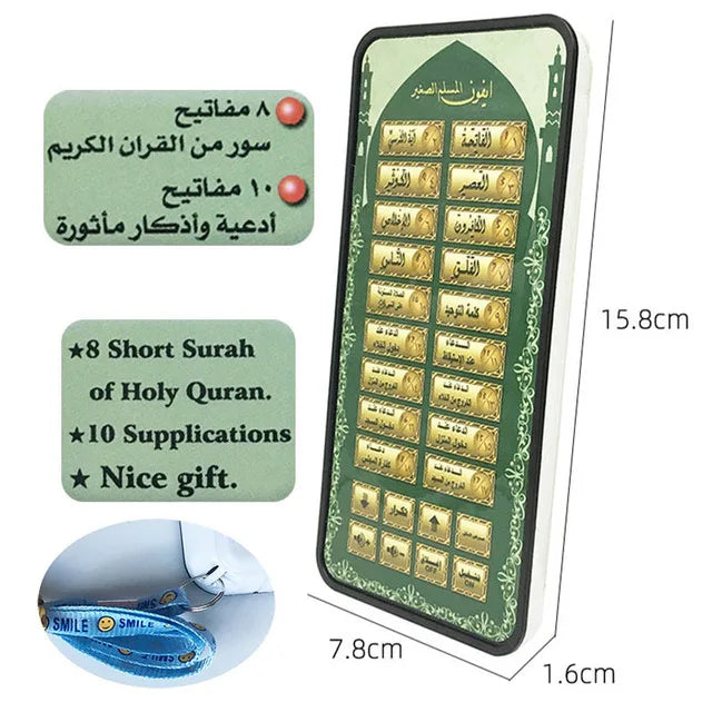 Islamisches Lernspielzeug für Kinder – Elektronische Quran-Tafel mit Suren und Bittgebeten