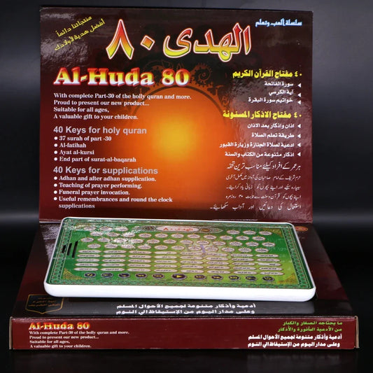Al-Huda 80 – Lernpad für Kinder mit Quran & Dua (40+40 Tasten) – Islamisches Lernspielzeug
