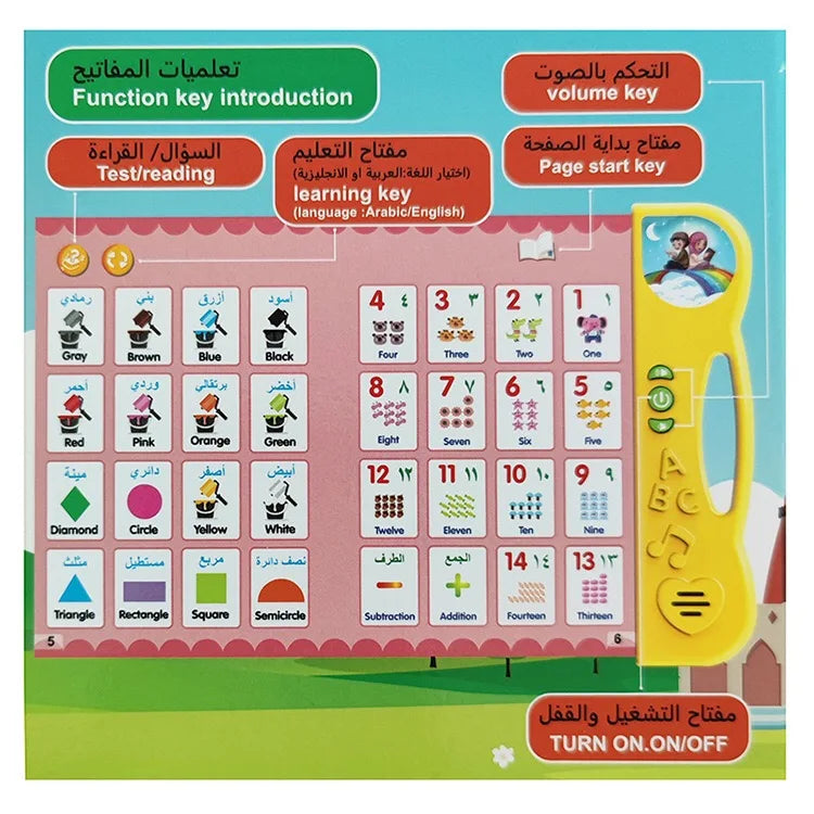 Arabisch-Englisches Elektronisches Lernbuch für Kinder – Interaktives Bildungsbuch mit Audio