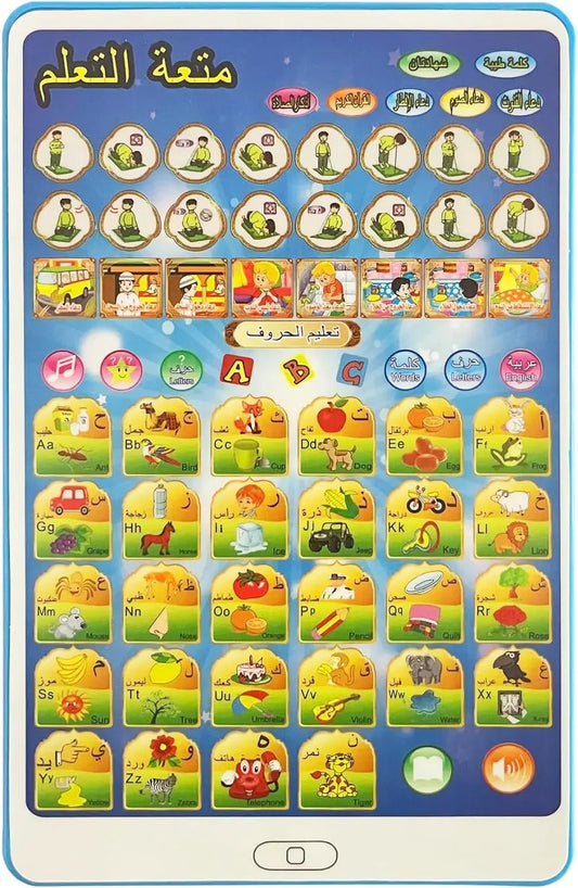 Interaktives Arabisches Lern-Tablet für Kinder – Gebet, Quran und Alphabet